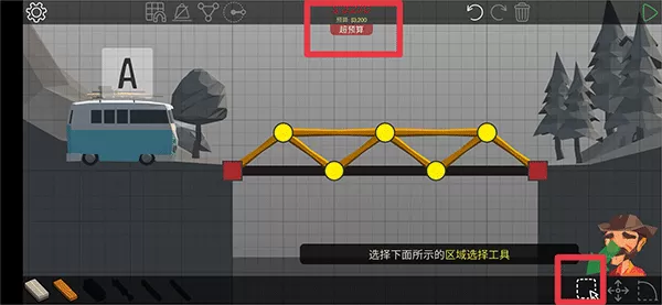当桥梁工程师3修改版