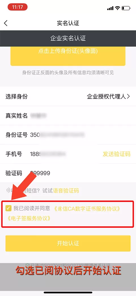 金塑宝