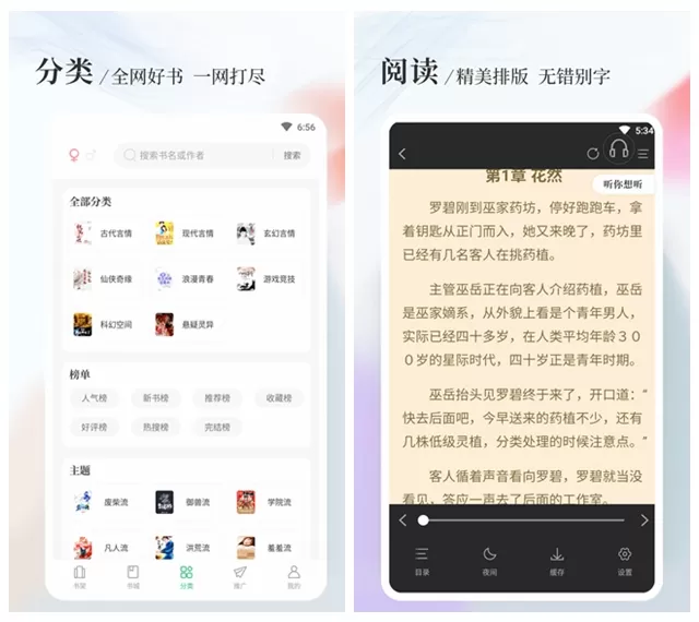 八一中文网