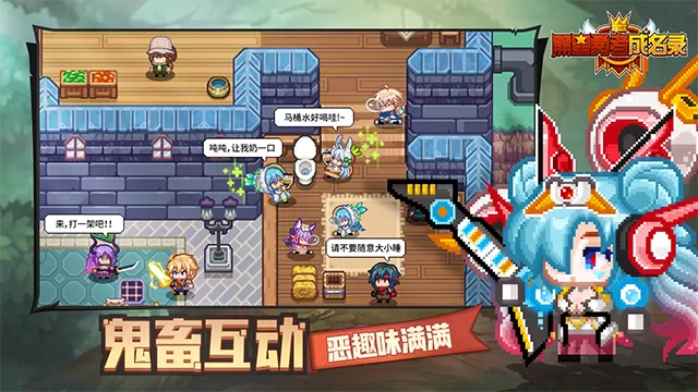 黑星勇者成名录手游