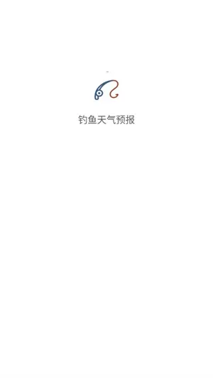 钓鱼天气预报