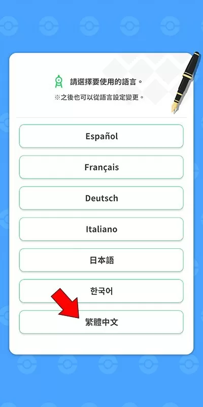 宝可梦睡眠