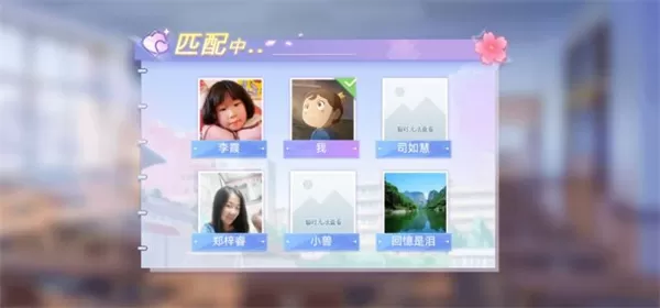 樱花校园躲猫猫无广告版