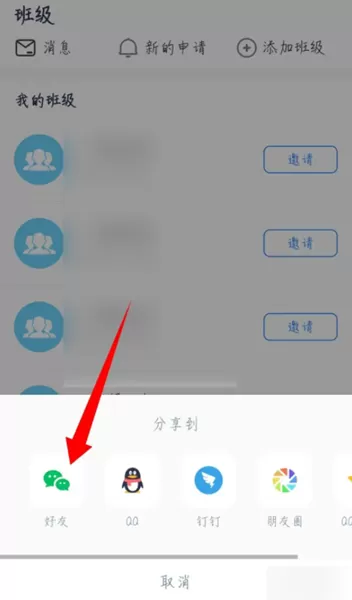 小盒老师教师版