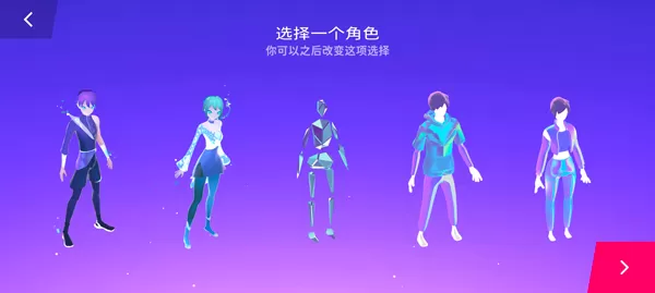 starri星动旋律官方正版