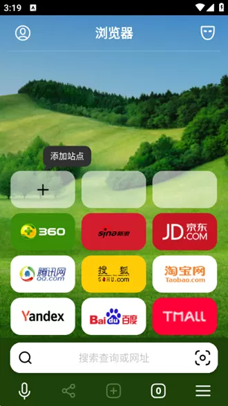 盐蛋搜索引擎