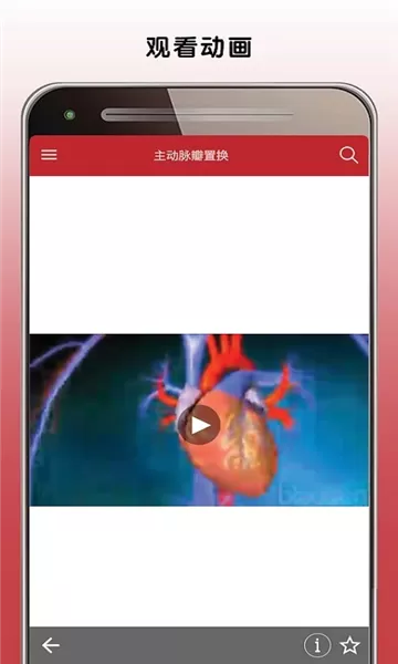 默沙东诊疗手册大众版