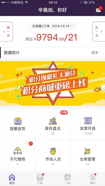 抱抱堂