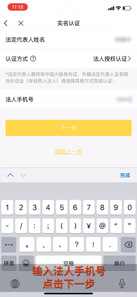金塑宝