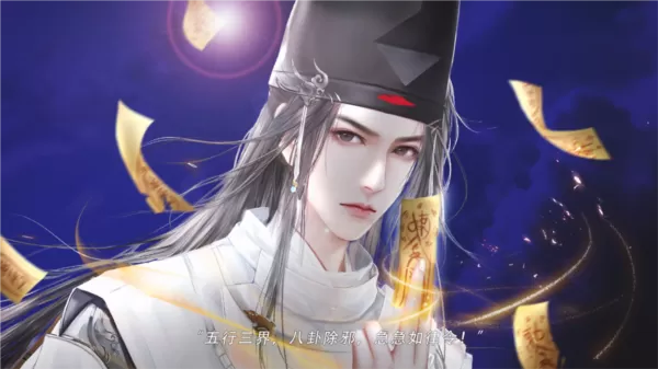 我和侍神谈恋爱橙光破解版清软2025