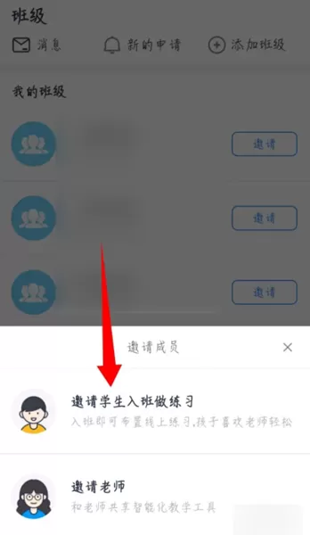 小盒老师教师版