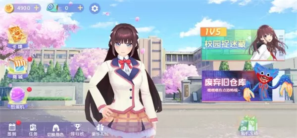 樱花校园躲猫猫无广告版