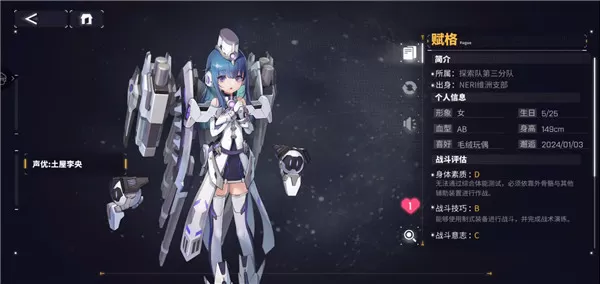 交错战线官方正版