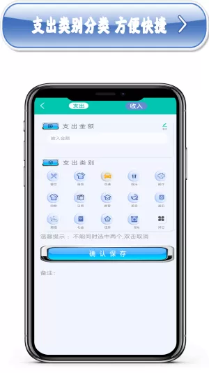 多功能计算机手机版
