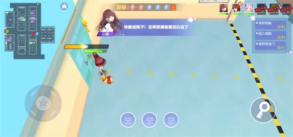 樱花校园躲猫猫无广告版