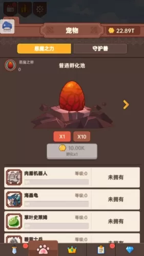 无尽冒险内置菜单版