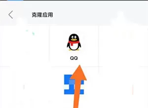 悟空分身免费版