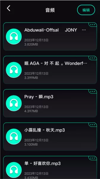 base.apk工具