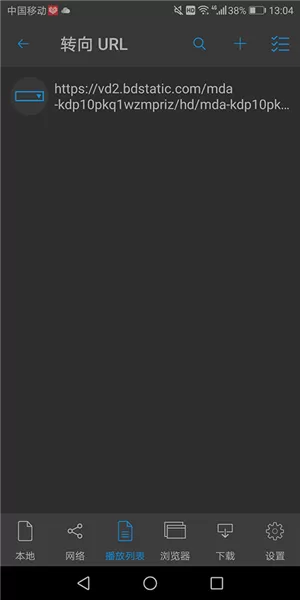 nplayerpro安卓版