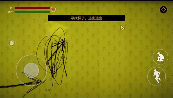 后室逃脱游戏
