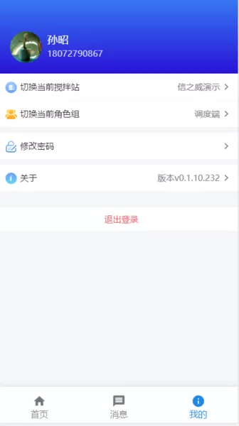 红砼砼