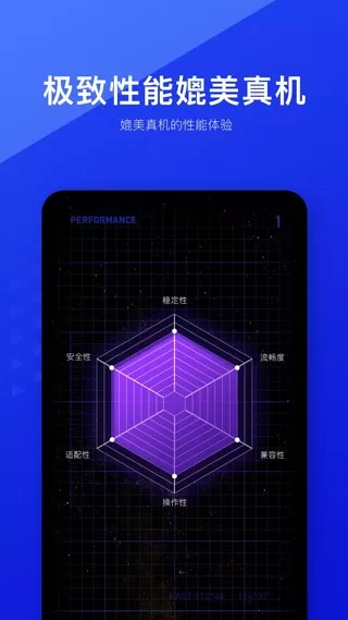 挽念虚拟机官方最新版
