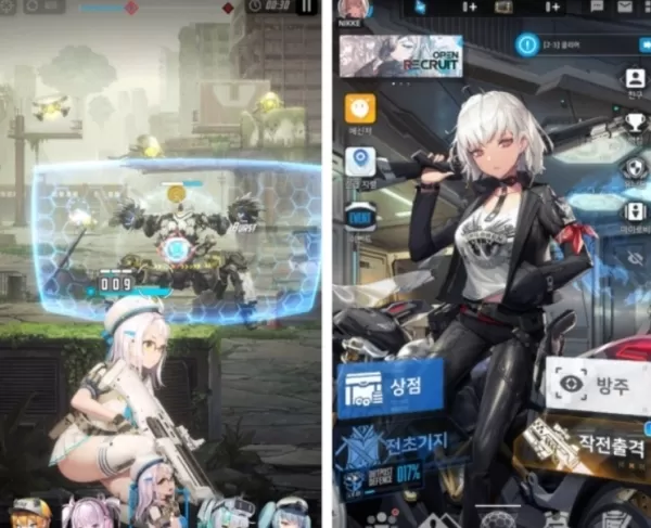 胜利女神nikke韩版