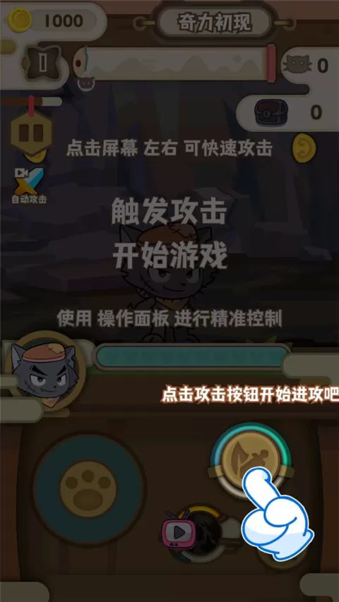 喜羊羊与灰太狼奇妙之旅