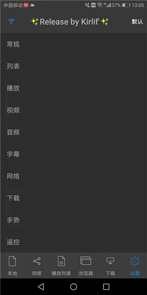 nplayerpro安卓版