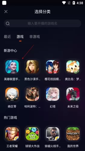 快手直播伴侣官方正版