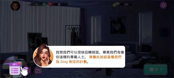 citylovin中文版