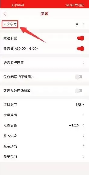 漯河发布app