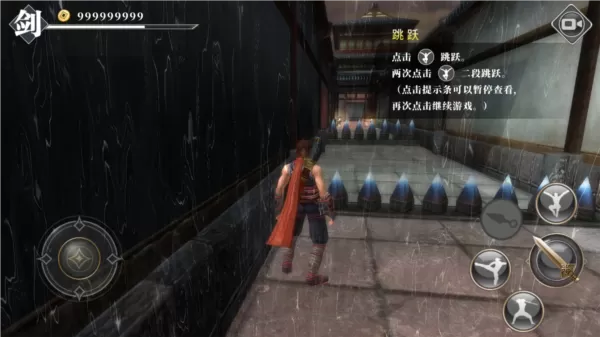 九夜刺狼完整版
