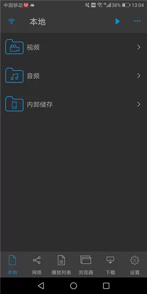 nplayerpro安卓版