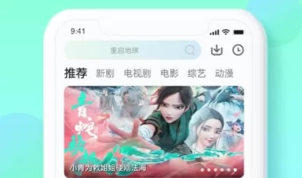 乐友视频app
