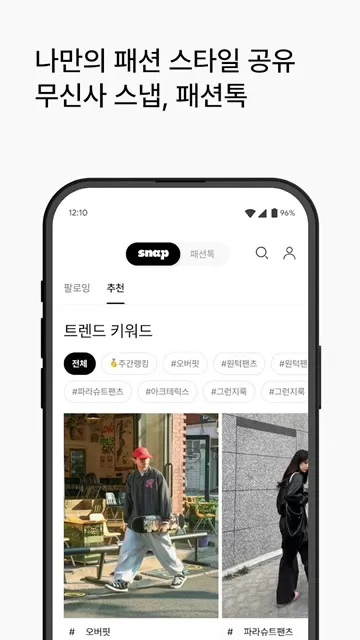 韩国MUSINSA