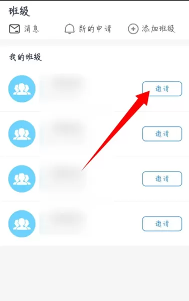 小盒老师教师版
