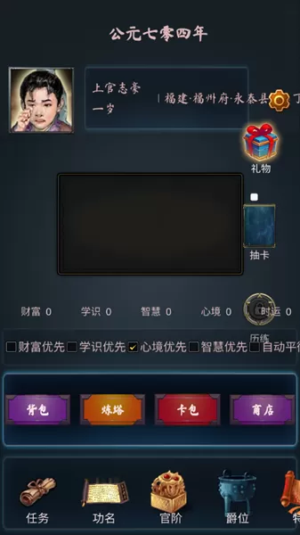 科举青云路