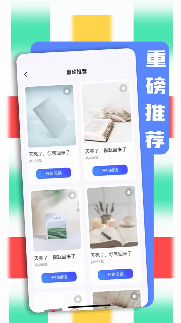bobo浏览器黑色版本
