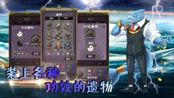 使命法则永恒地牢内置功能菜单破解版