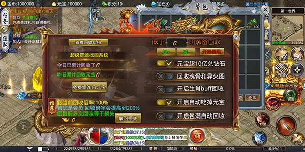 大屠龙(万年高爆沉默)