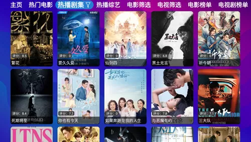星辰影视内置黑盒电视直播下载安卓版