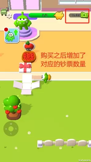 奥姆的迷你超市
