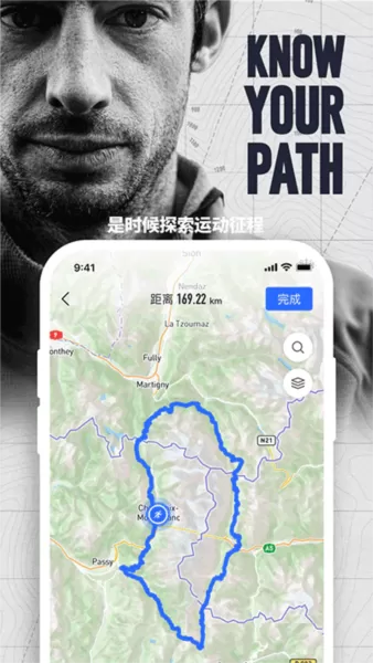 COROS软件