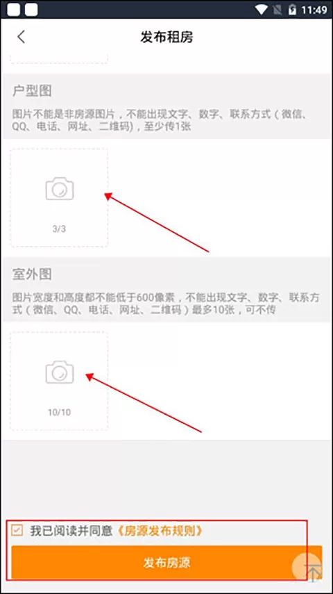 移动经纪人