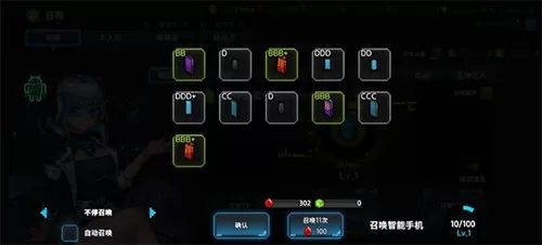 超能力者养成折相思内置mod菜单版