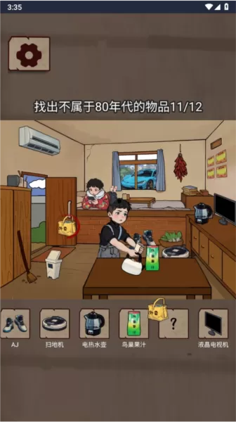 剧本梗传免广告版