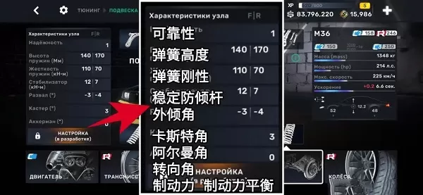 carx街头赛车游戏直装版