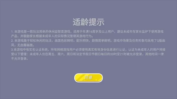 工程高手真实挖掘