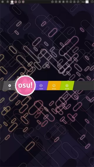 osu音游官方正版